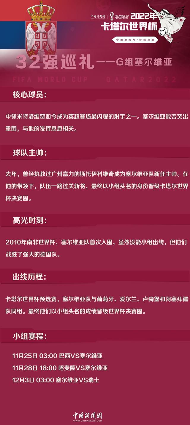 【比赛关键事件】第39分钟，萨维奇争抢中肘击了马塔，被主裁出示个人本场第二张黄牌被罚出场，马竞10人迎战。